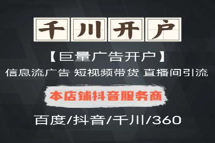 精准营销的秘诀：sem优化托管的案例研究