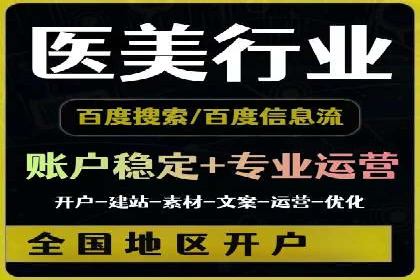 从零到一：网络推广开户实操案例分享