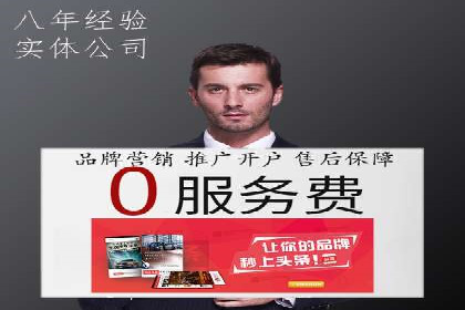 案例解析：信息流推广开户的秘诀与技巧